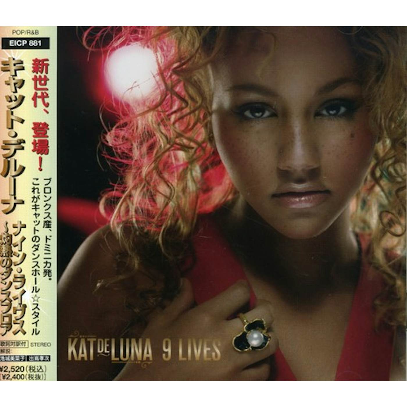 Kat Deluna 9 LIVES CD