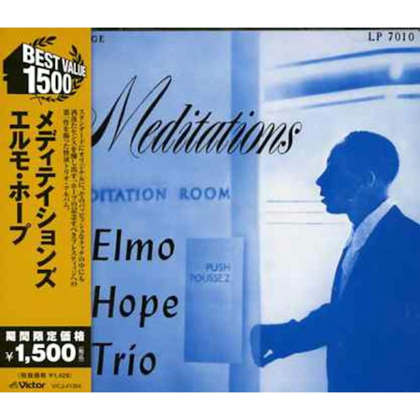 Elmo Hope MEDITATIONS CD