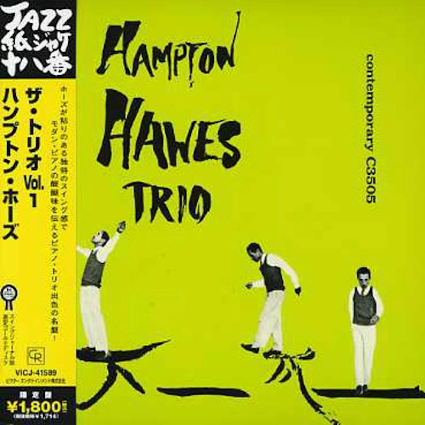 Hampton Hawes TIRO VOL 1 CD