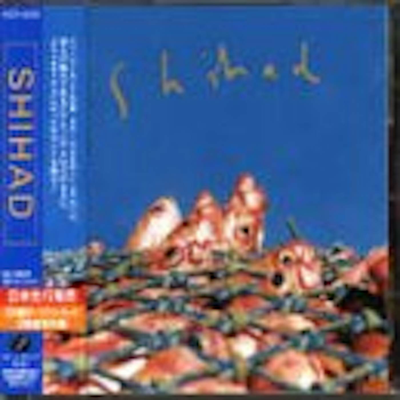 SHIHAD (16 TRACKS) CD