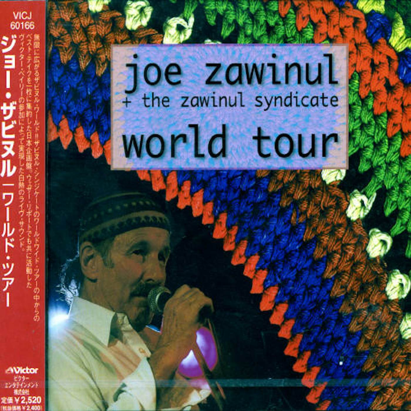 Joe Zawinul WORLD TOUR CD