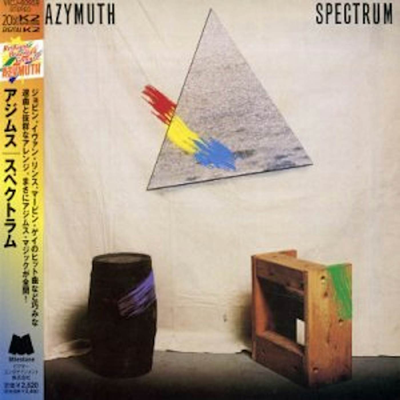Azymuth SPECTRUM CD
