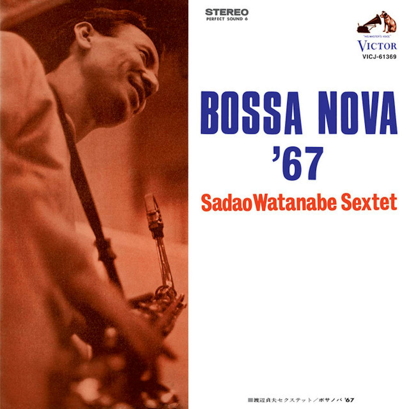 Sadao Watanabe SANBA'67 CD