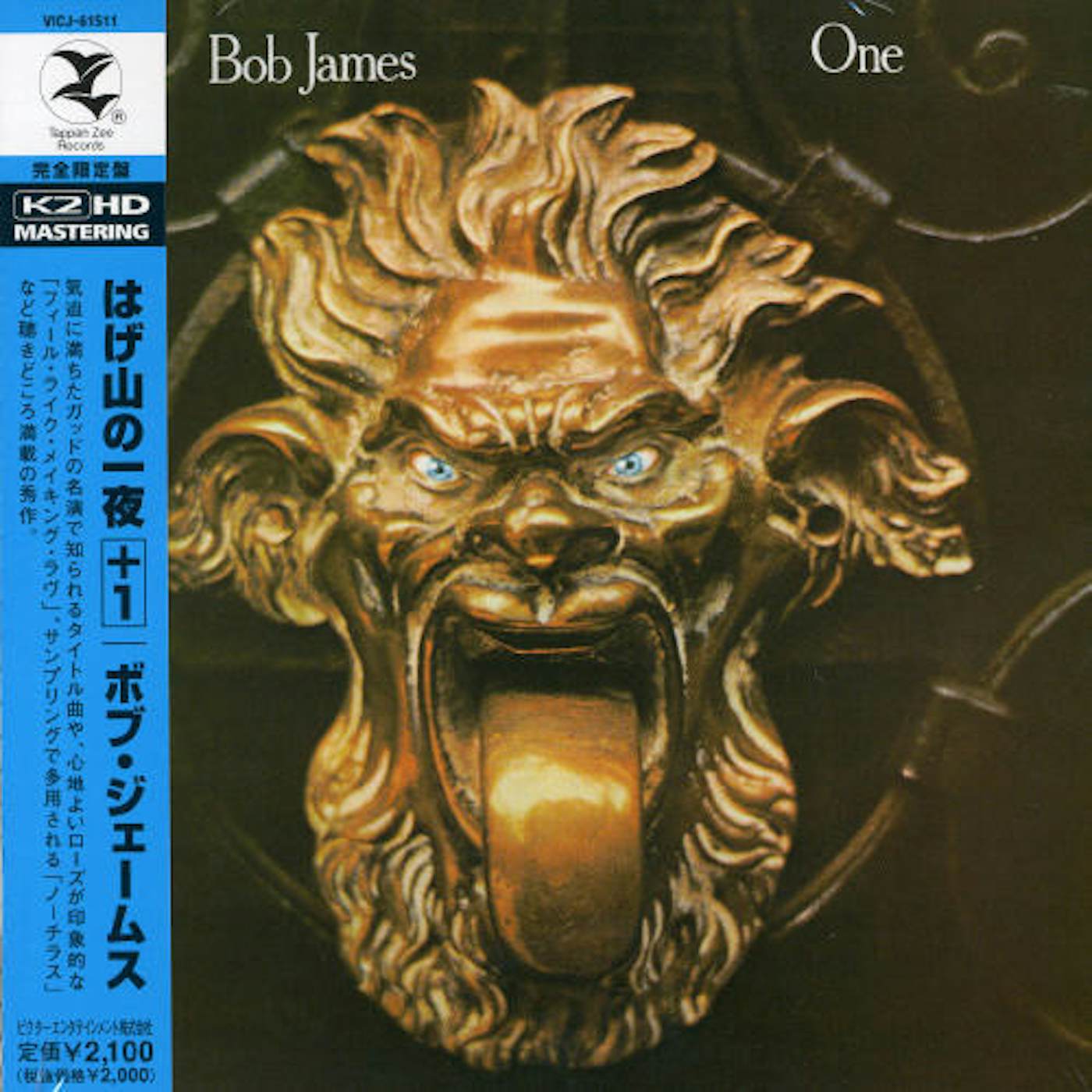 Bob James ONE CD