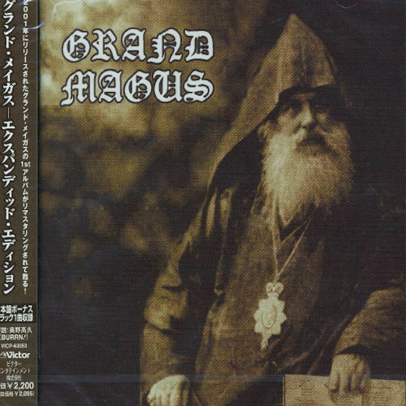 Grand Magus EXPANDED EDITION CD