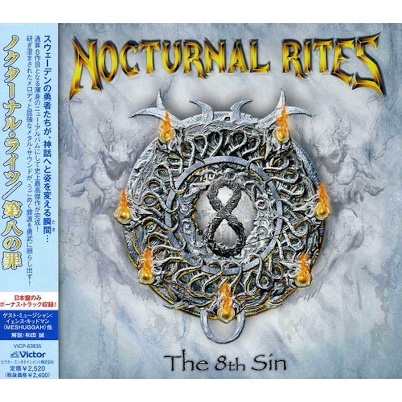 Nocturnal Rites 8TH SIN CD