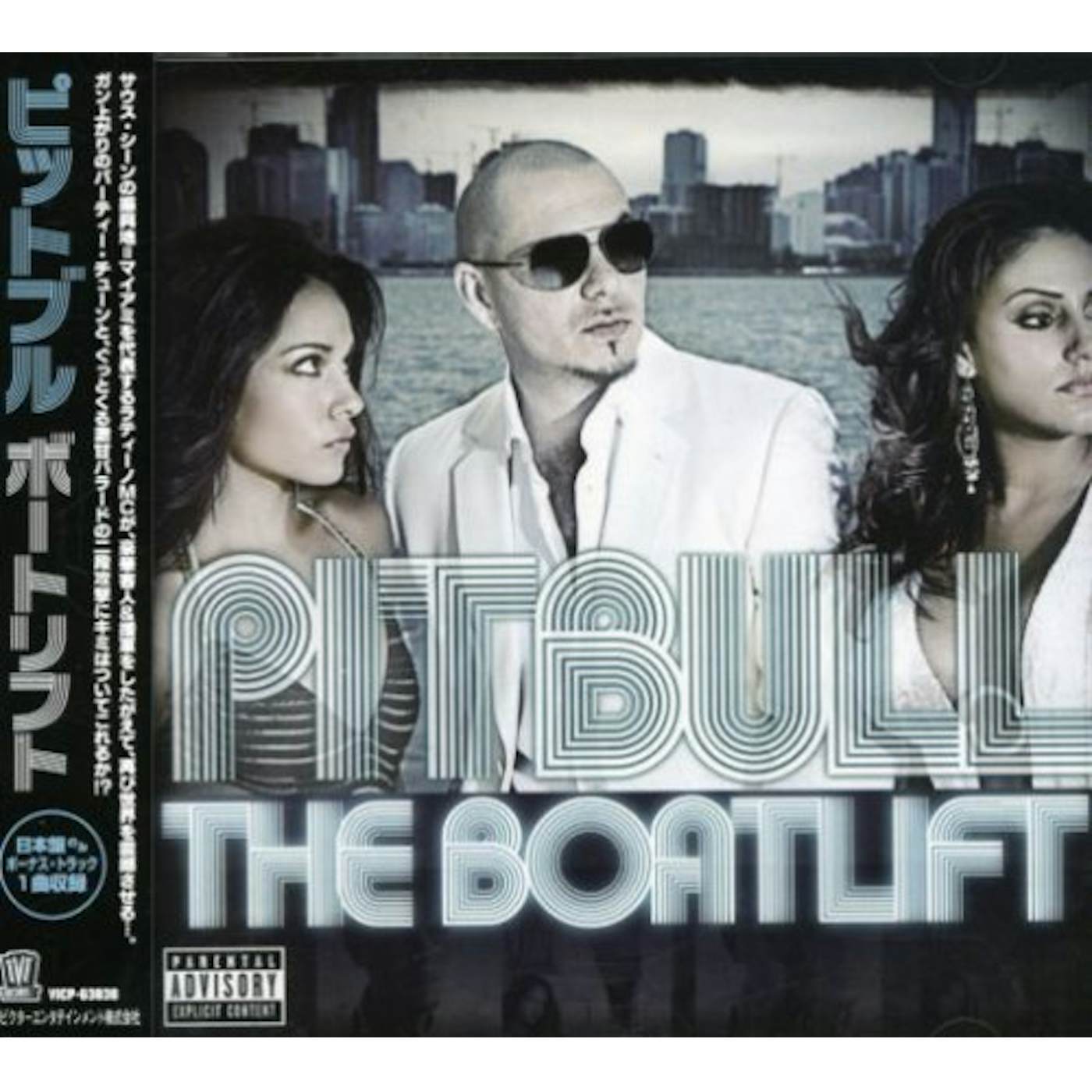 Pitbull BOAT LIFT CD