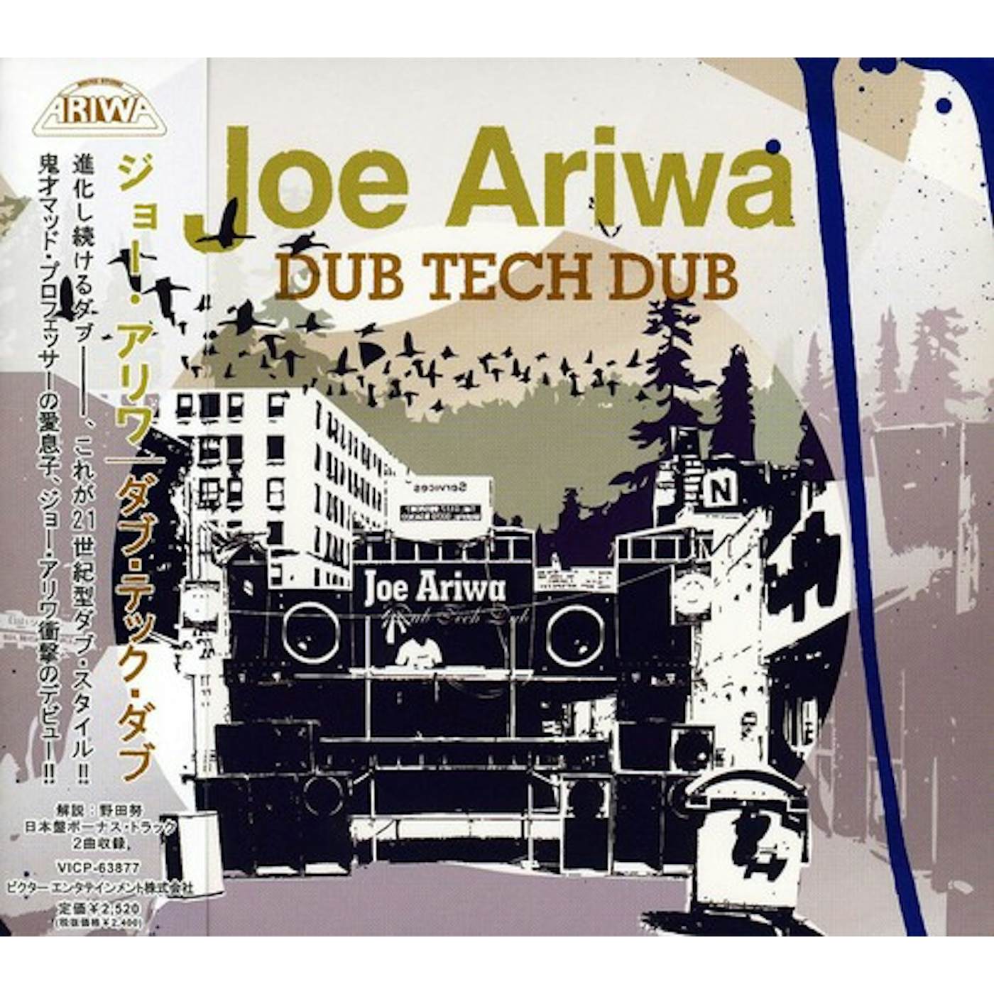 Joe Ariwa DUB TECH DUB CD