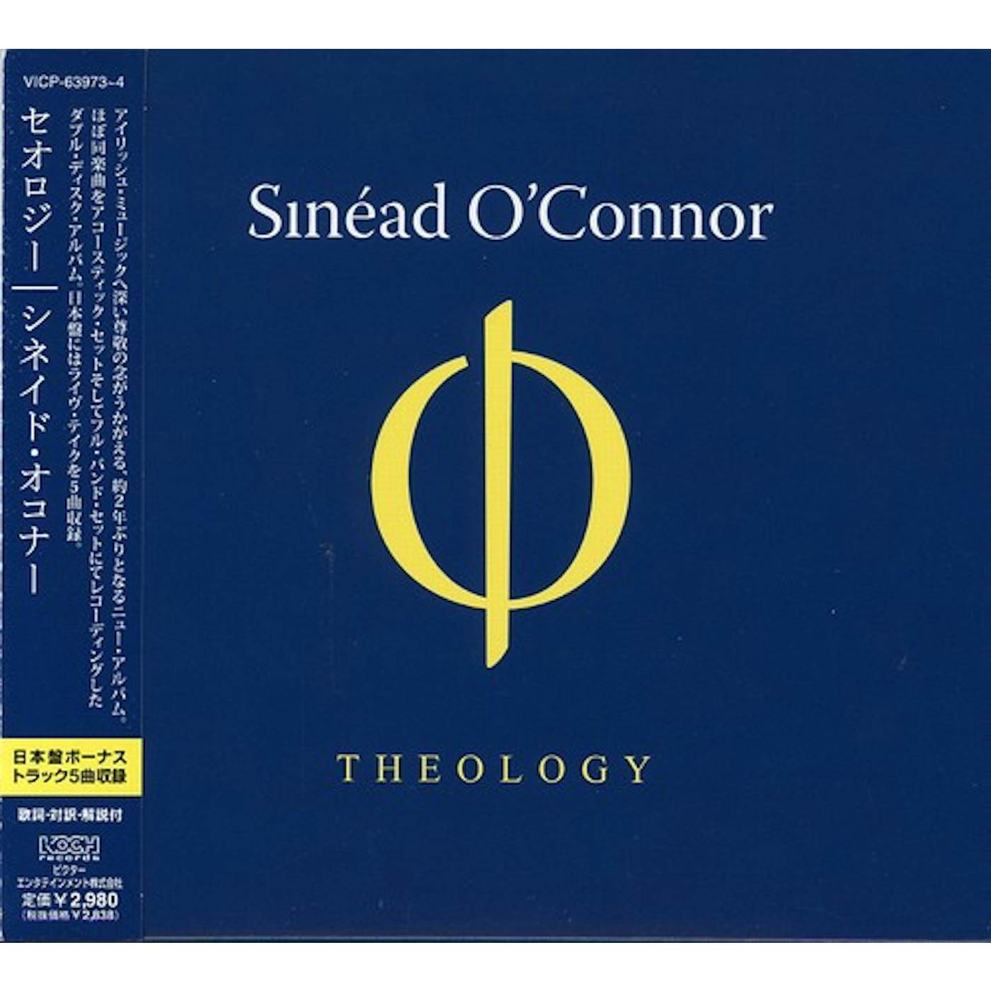 Sinéad O'Connor THEOLOGY CD