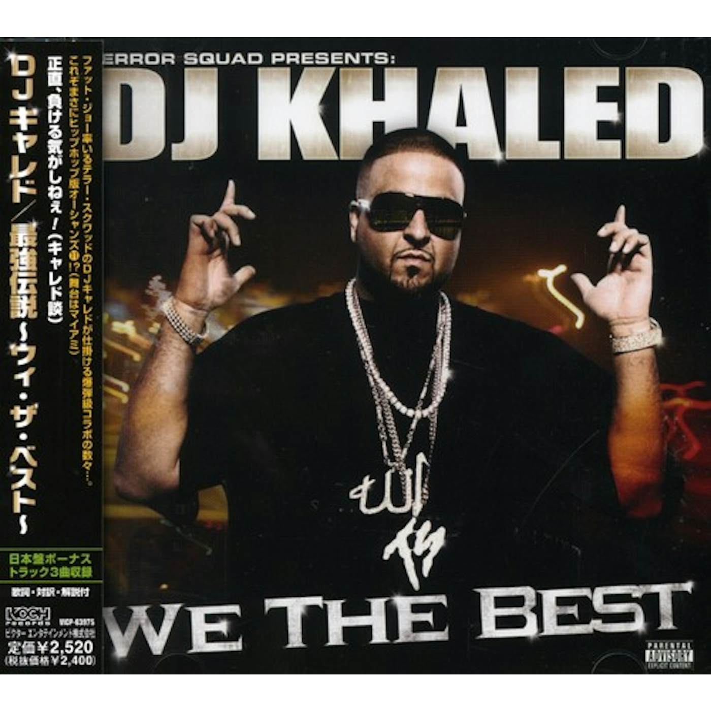 DJ Khaled WE BEST CD