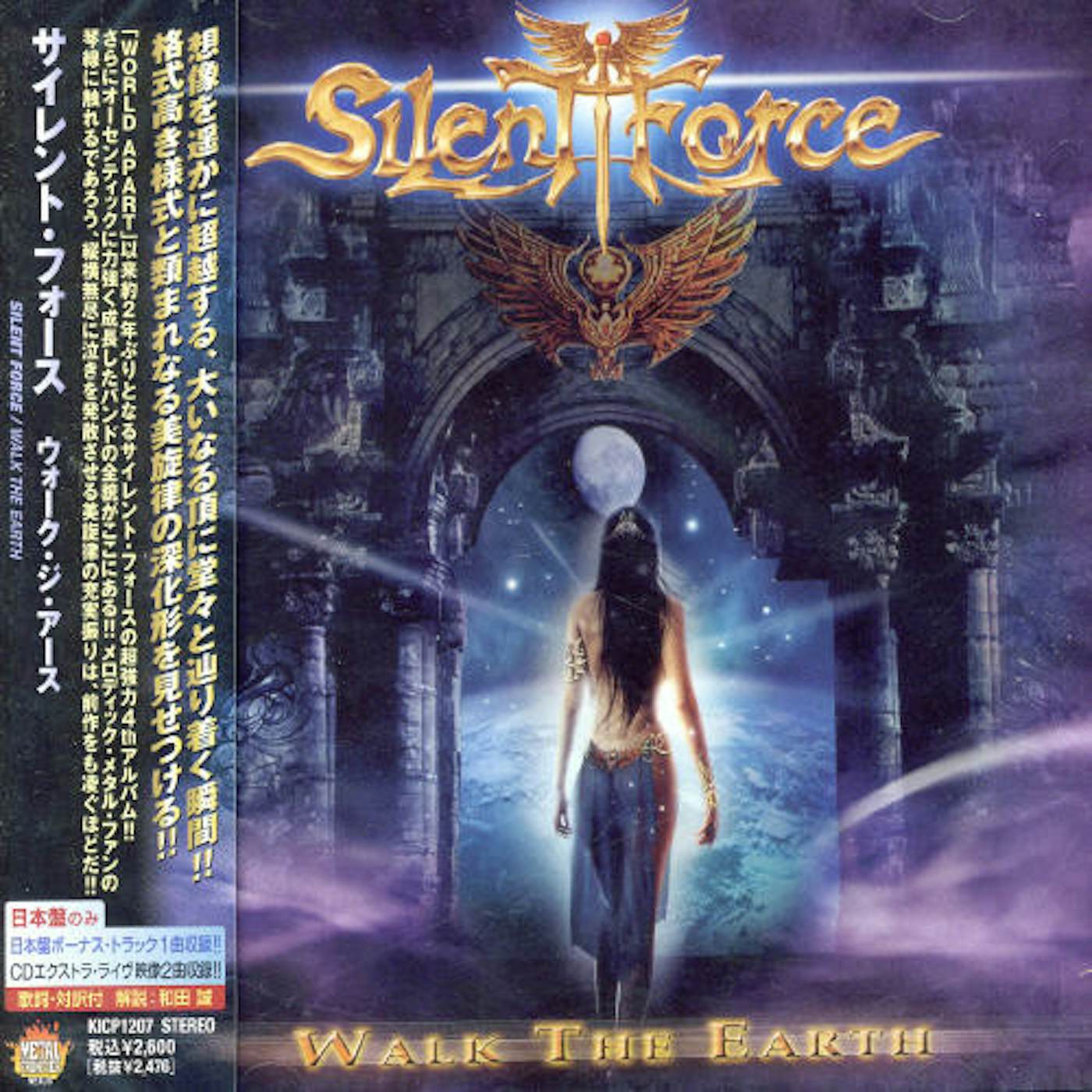 Silent Force WALK EARTH CD