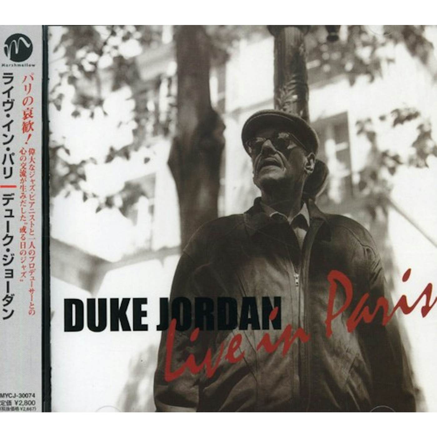 Duke Jordan LIVE IN PARIS CD