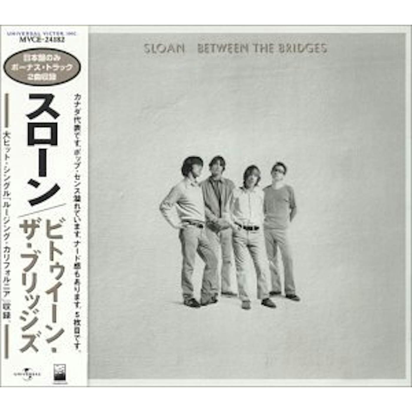 Sloan BETWEEN BRIDGES CD