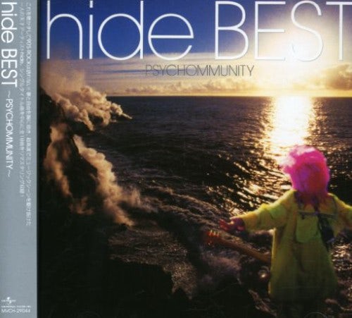 HIDE BEST-PSYCHOMMUNITY- CD