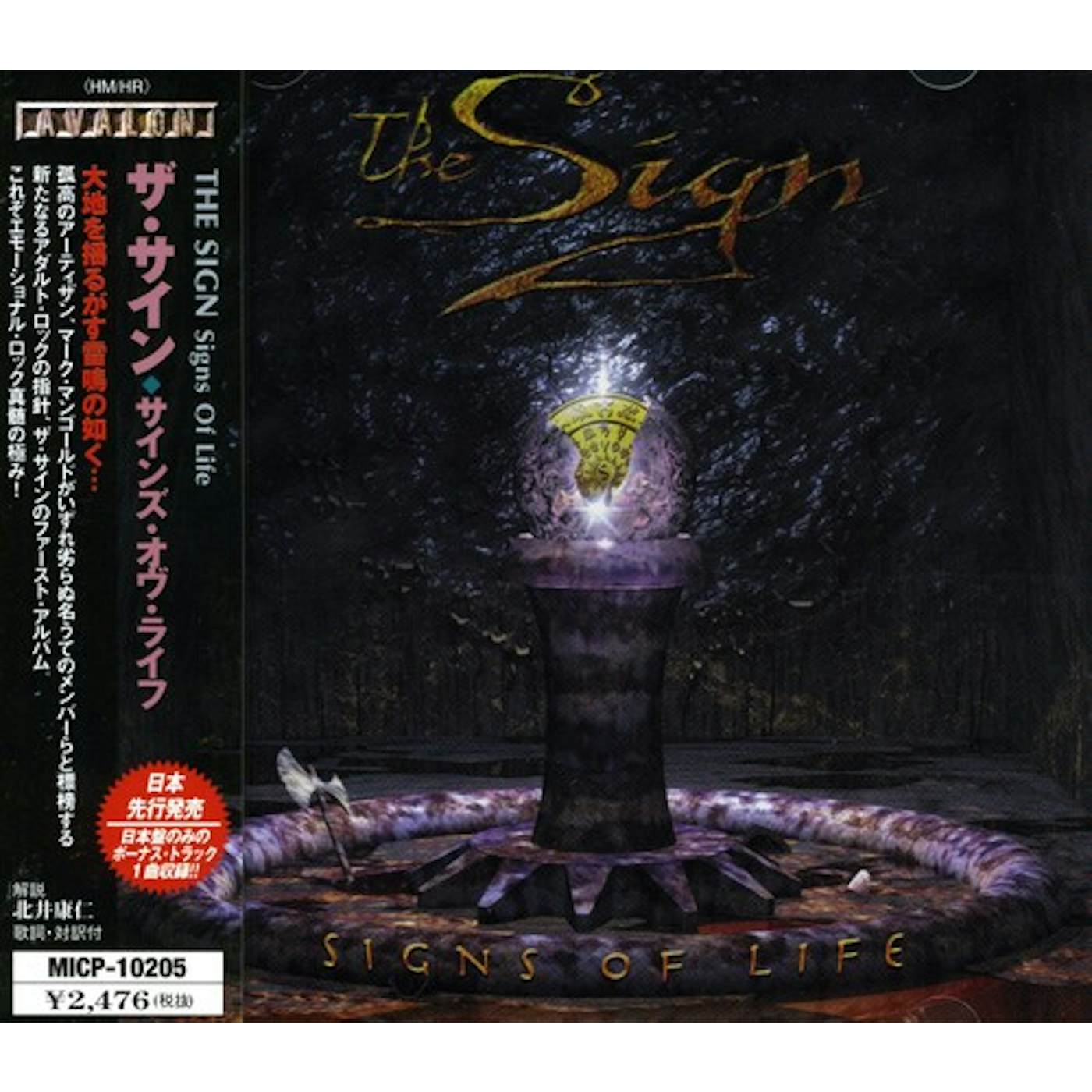SIGNS OF LIFE CD