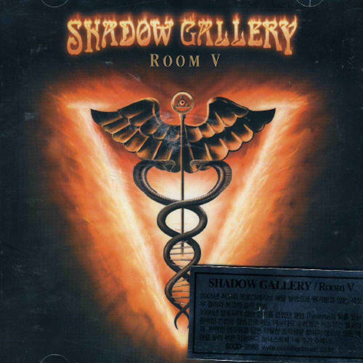 Shadow Gallery ROOM V CD