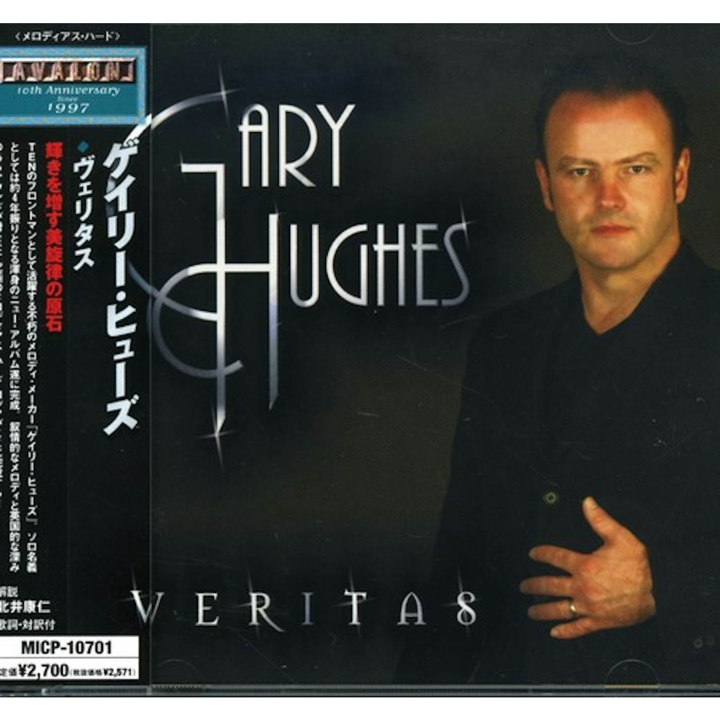 Gary Hughes VERITAS CD