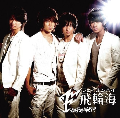 飛輪海 フェイルンハイ Fahrenheit first - その他