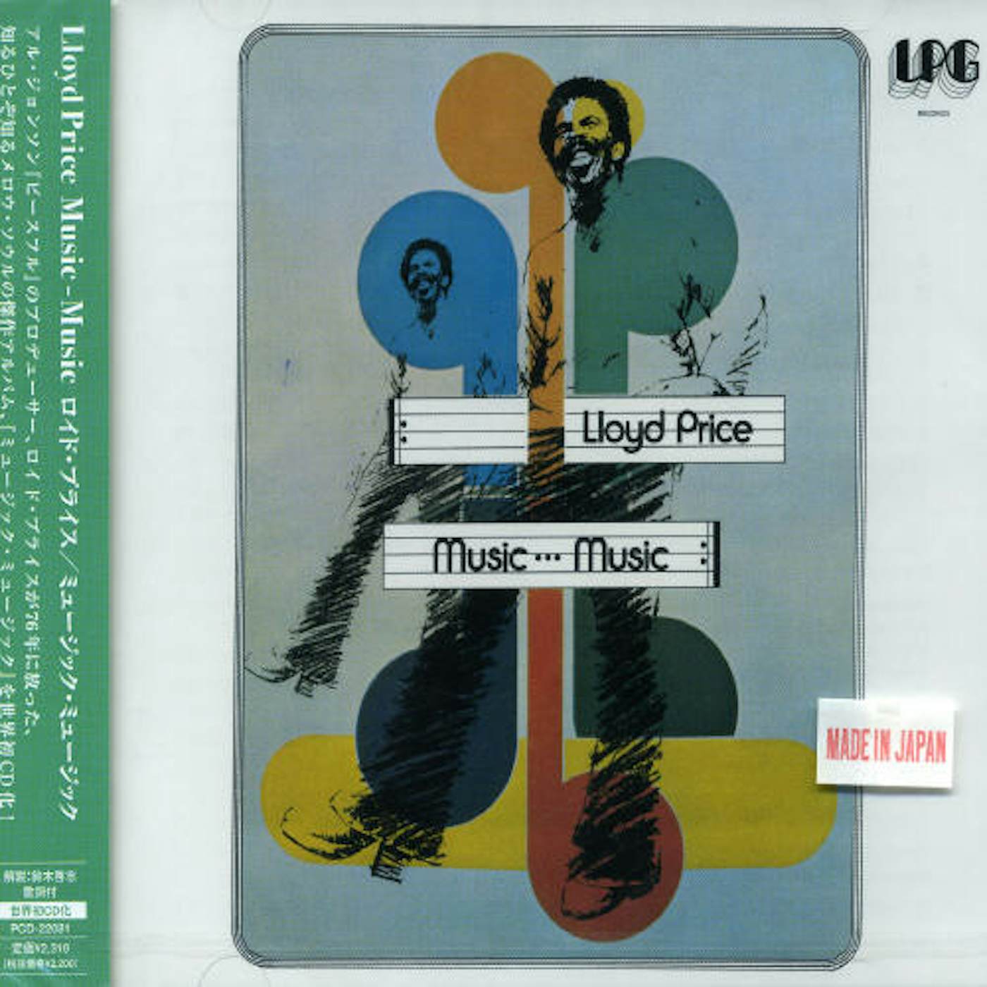 Lloyd Price MUSIC,MUSI CD