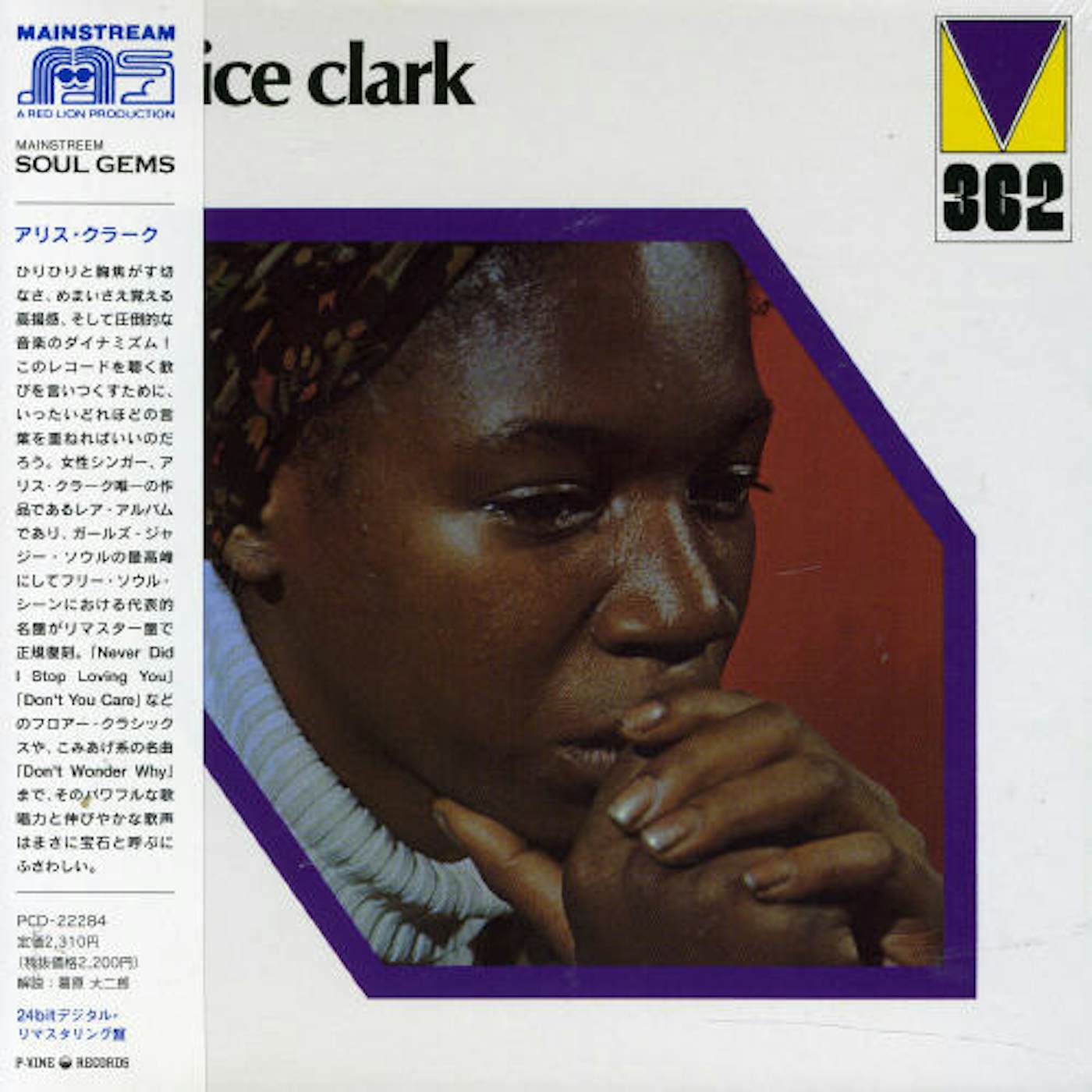 Alice Clark CLARK,ALICE CD