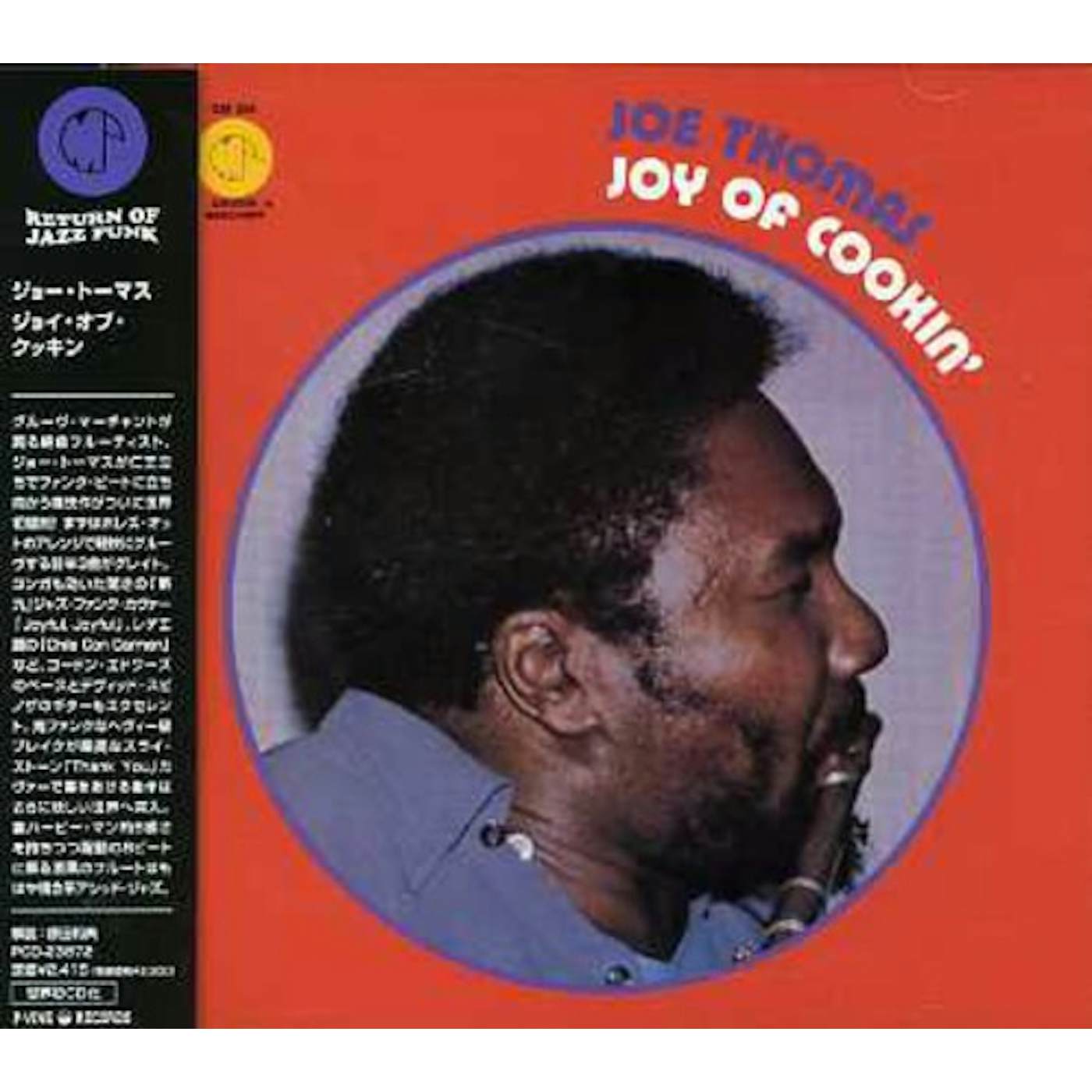 Joe Thomas JOY OF COOKIN' CD