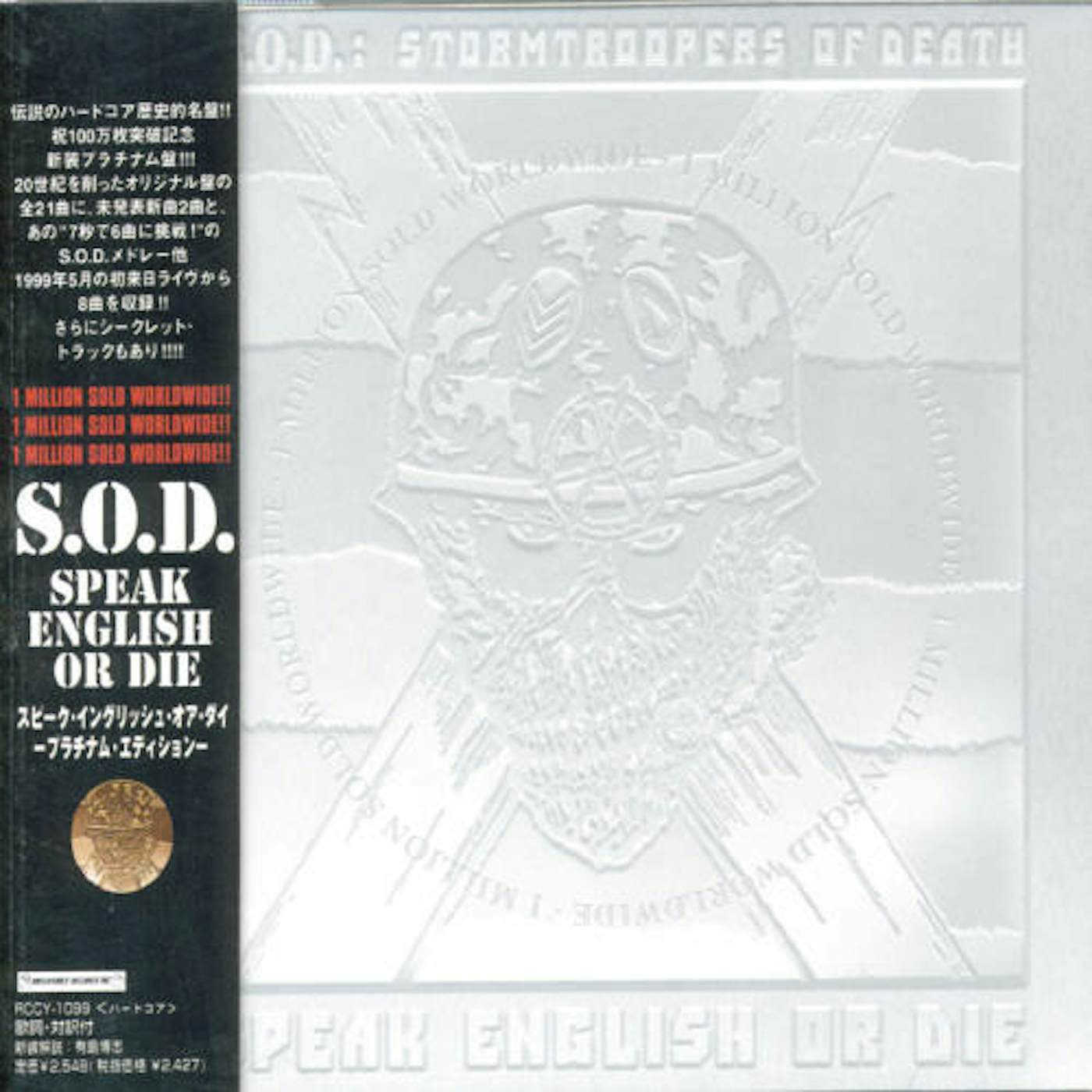 S.O.D. SPEAK ENGLISH DIE CD
