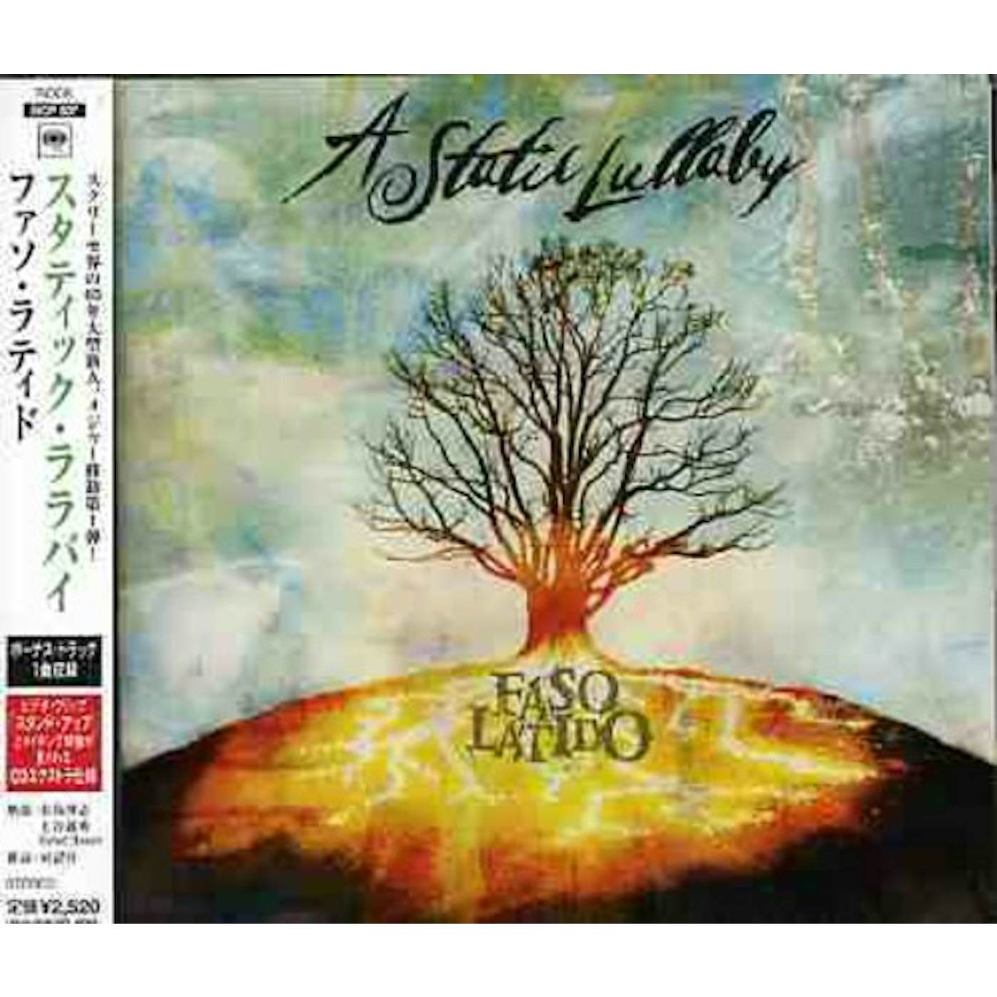 A Static Lullaby FASO LATIDO CD