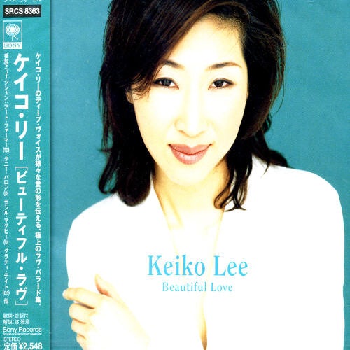 Keiko Lee BEAUTIFUL LOVE CD