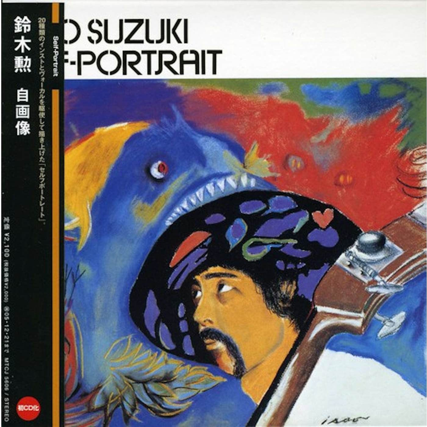 Isao Suzuki SELF-PORTRAIT CD