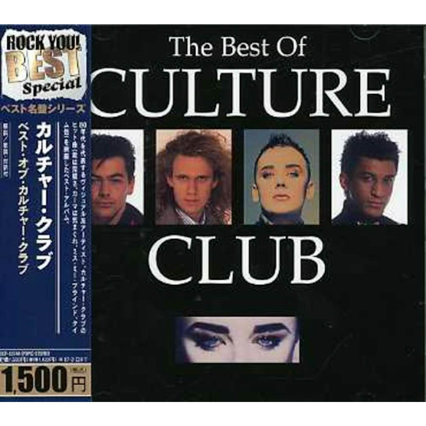 Culture Club BEST CD