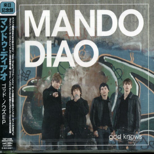 Mando Diao GOD KNOWS CD