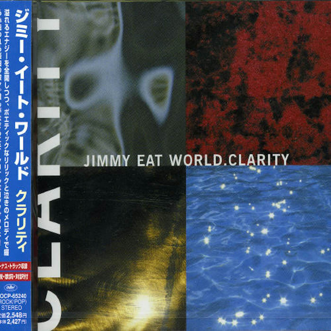 Jimmy Eat World CLARITY CD