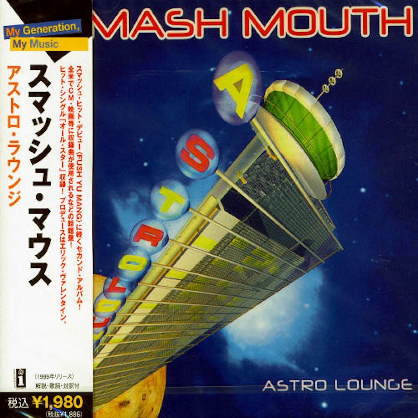 Zoo om natten Produktiv flertal Smash Mouth ASTRO LOUNGE CD
