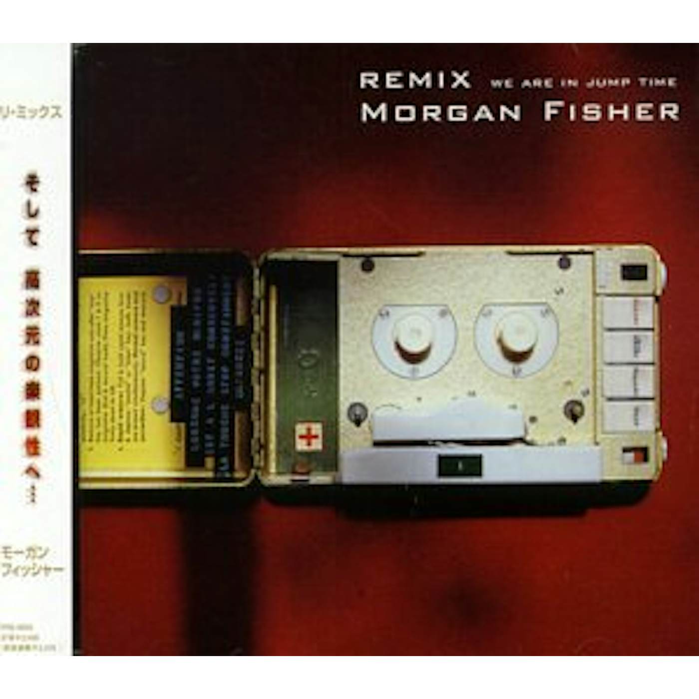 Morgan Fisher REMIX CD