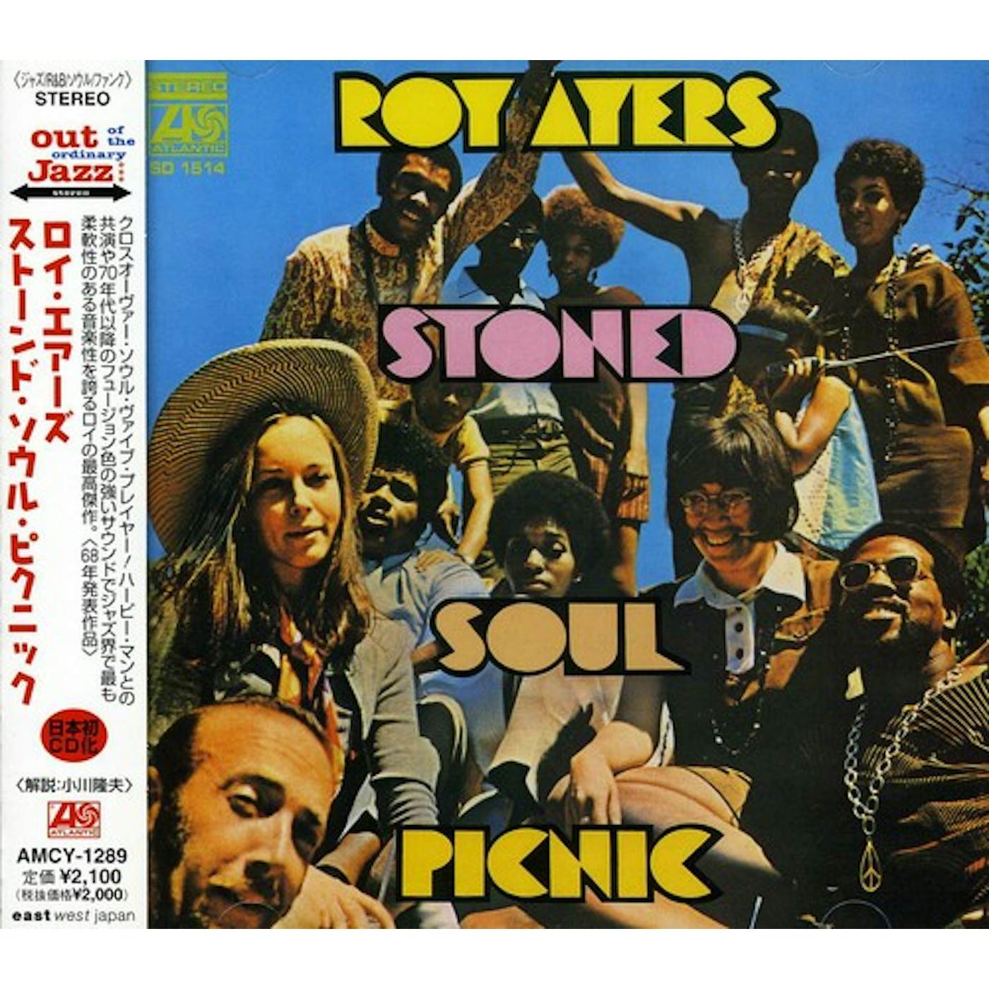 Roy Ayers STONED SOUL PICNIC CD