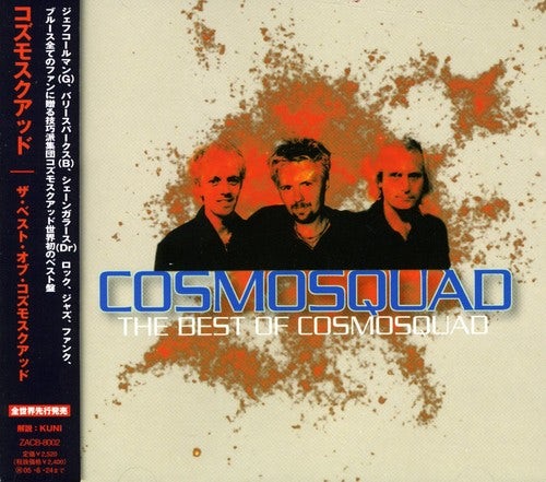 BEST OF COSMOSQUAD CD