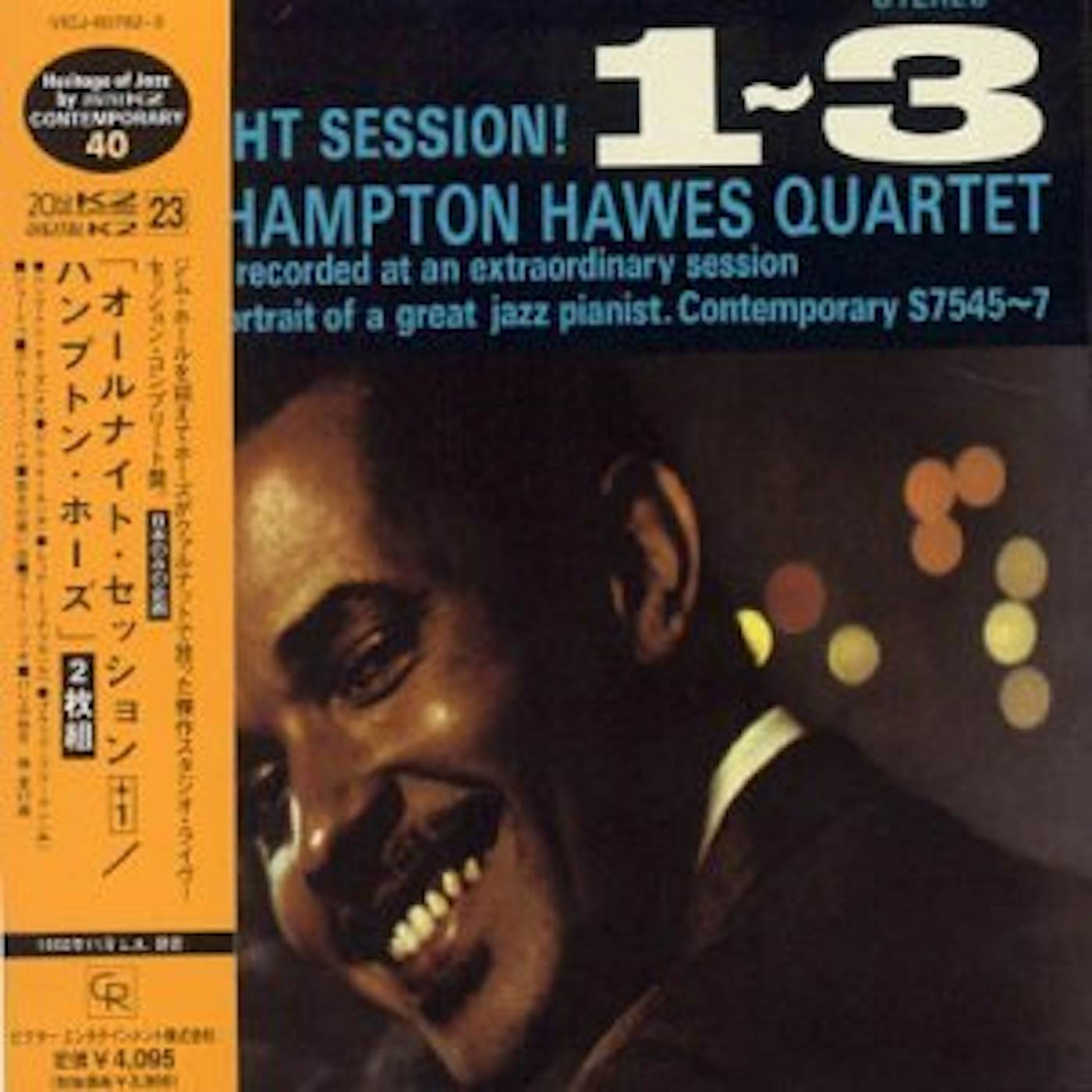 Hampton Hawes ALL NIGHT SESSION CD