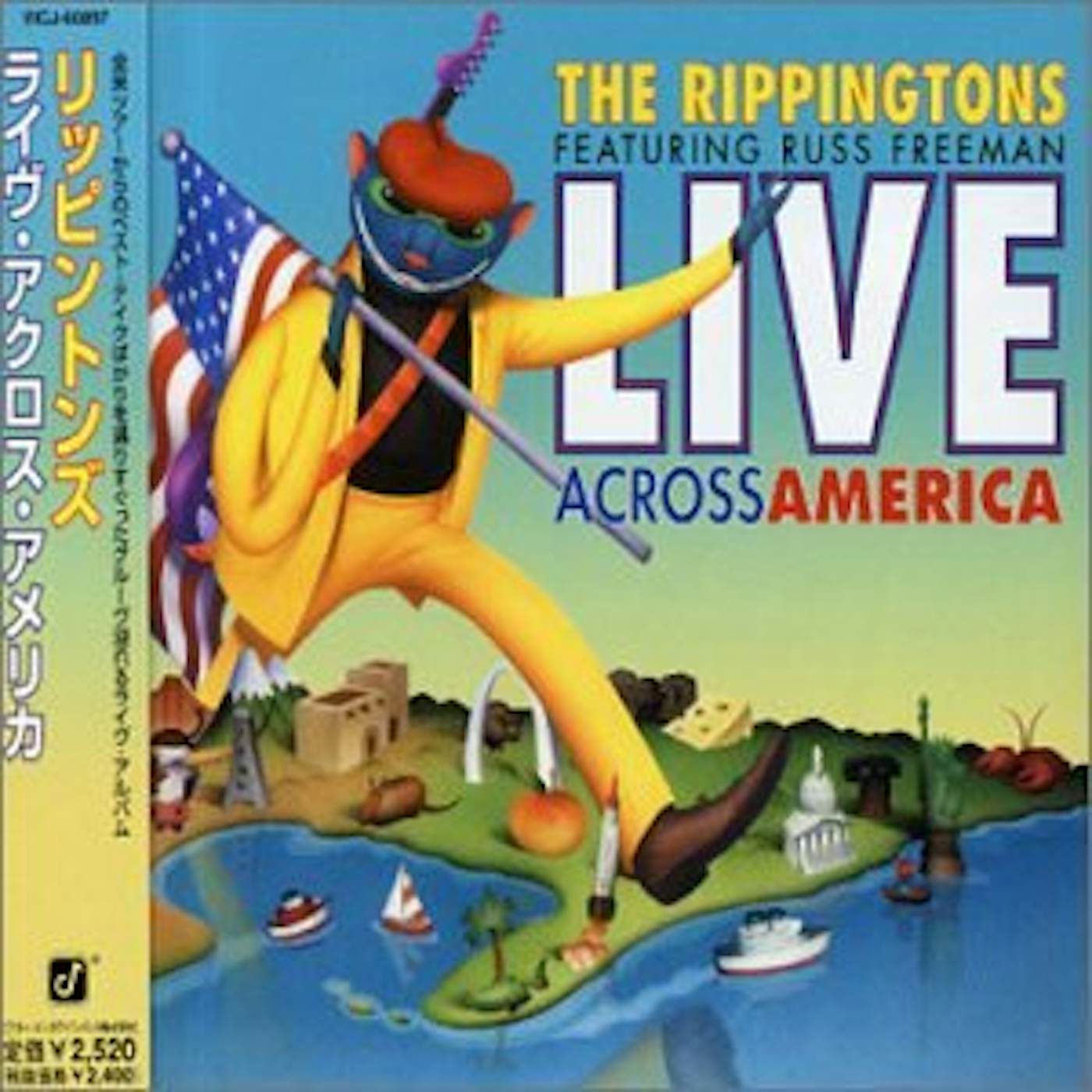 The Rippingtons Shirts, The Rippingtons Merch, The Rippingtons Hoodies ...