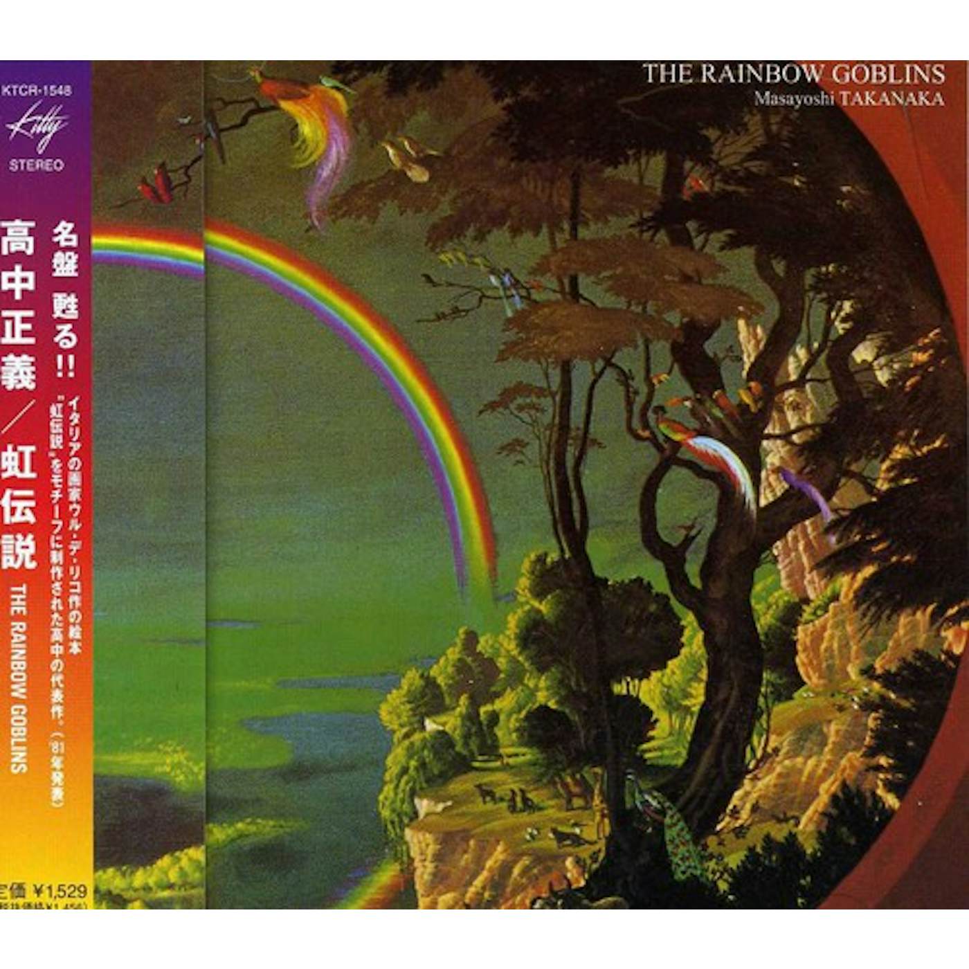 Masayoshi Takanaka RAINBOW GOBLINS CD