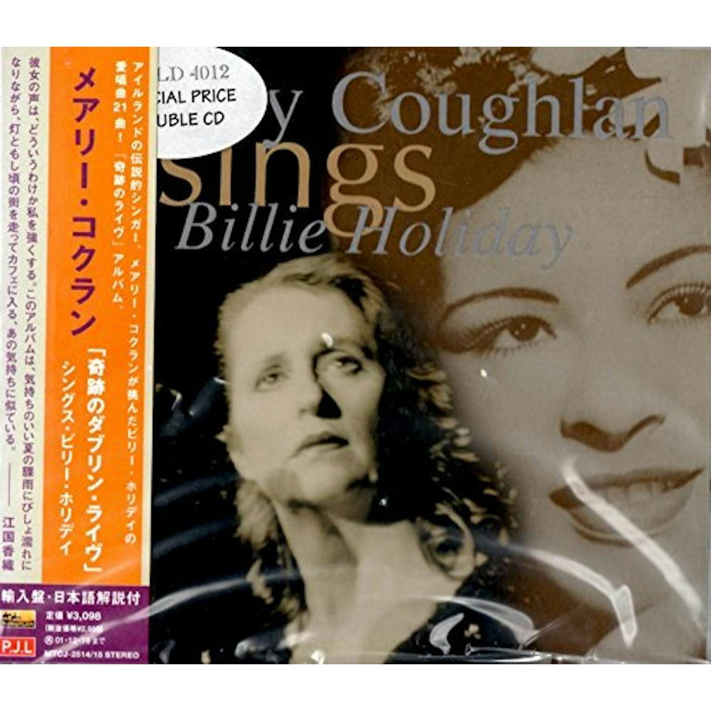 Mary Coughlan SINGS BILLIE HOLIDAY CD