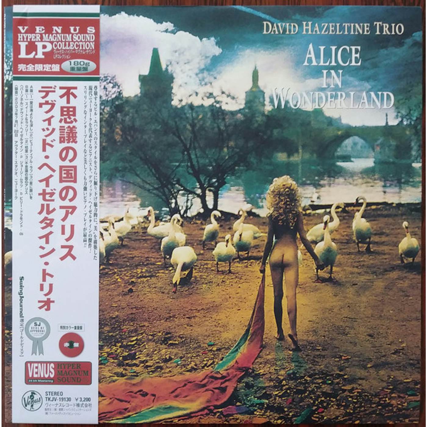 David Hazeltine ALICE IN WONDERLAND Vinyl Record - Japan Release