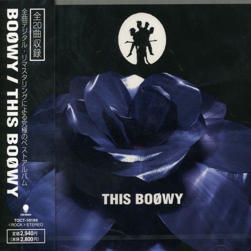 this boowy(best album) cd - BOØWY