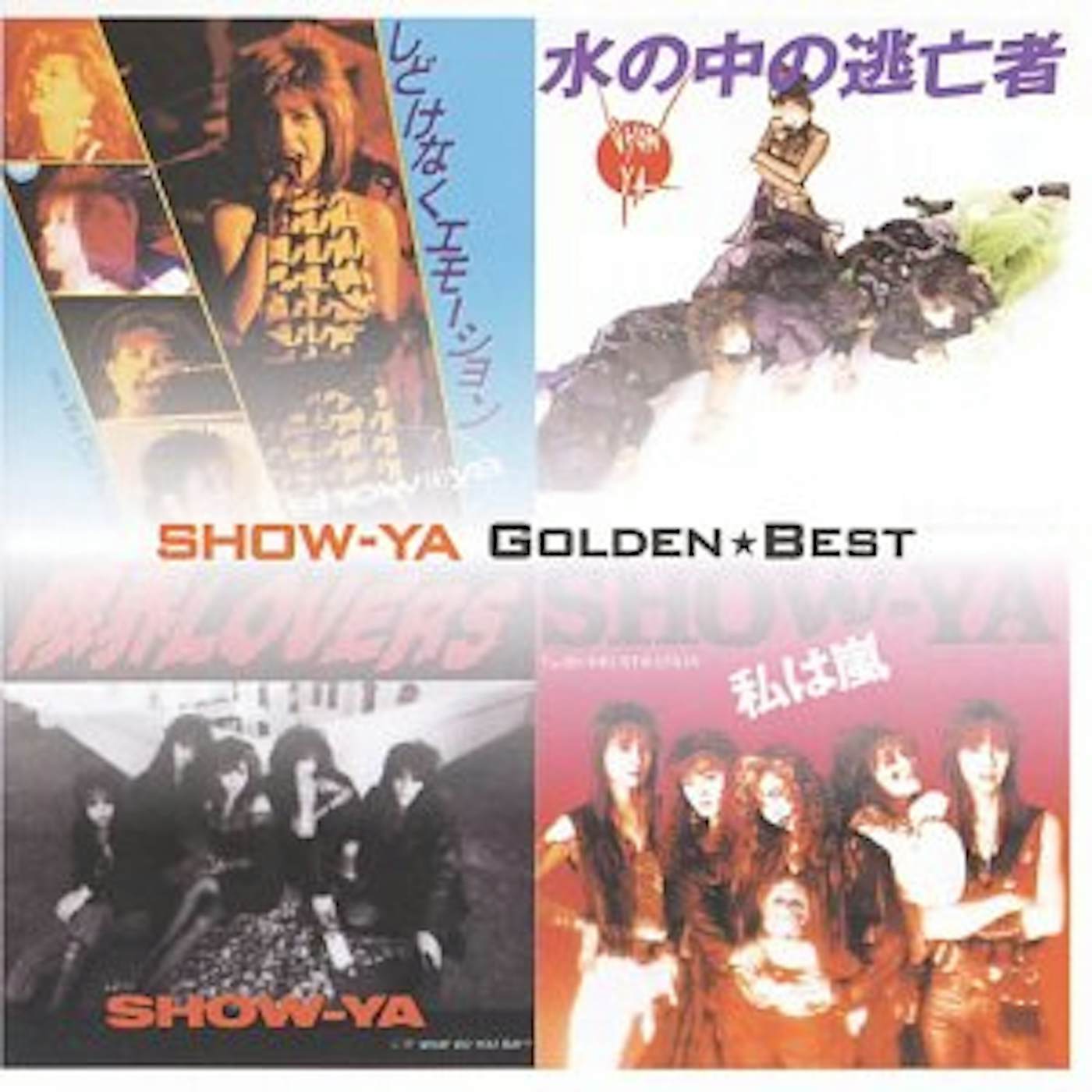 SHOW-YA GOLDEN BEST CD
