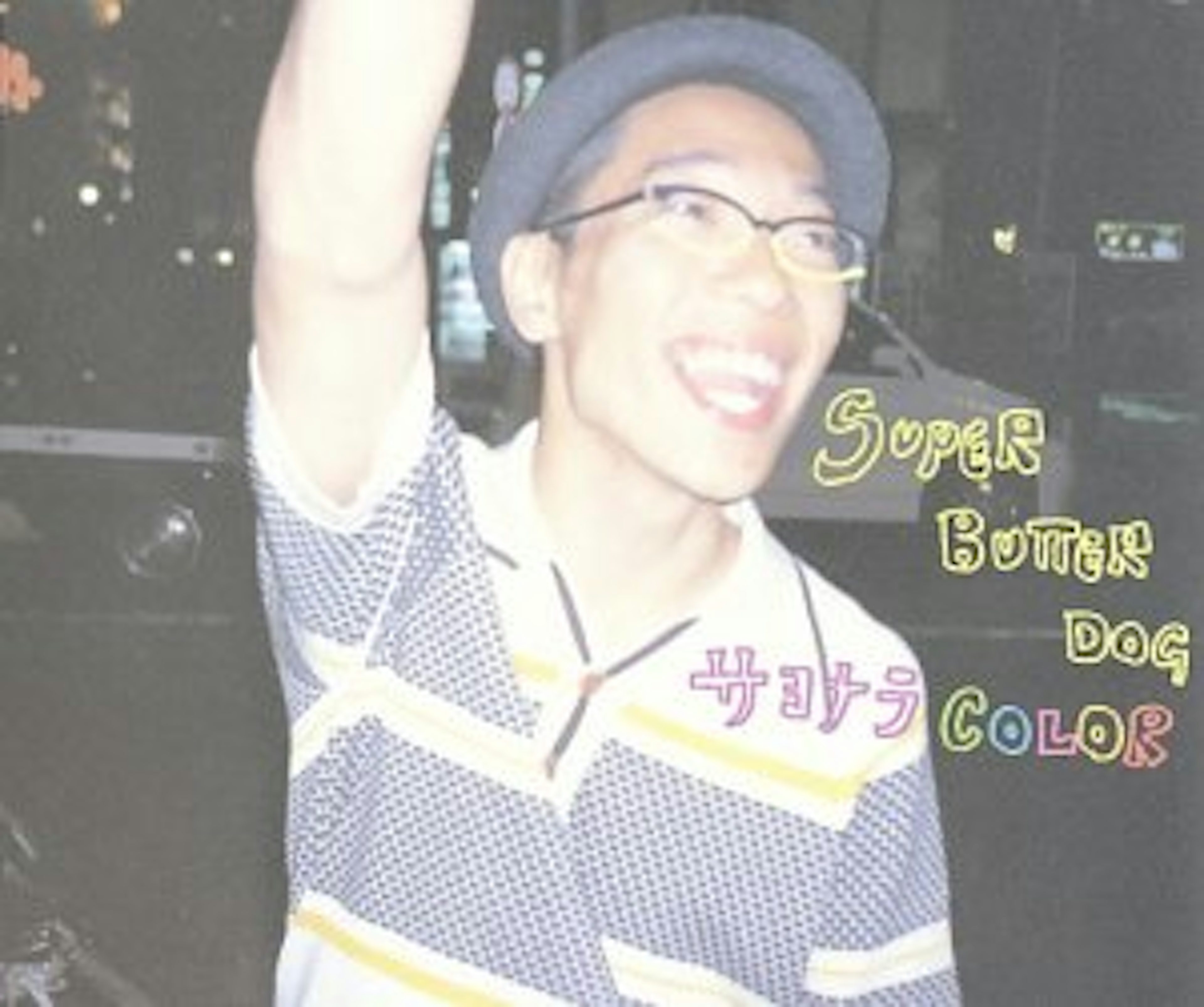 SUPER BUTTER DOG COLOR CD