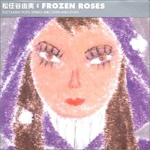 Yumi Matsutoya FROZEN ROSES CD