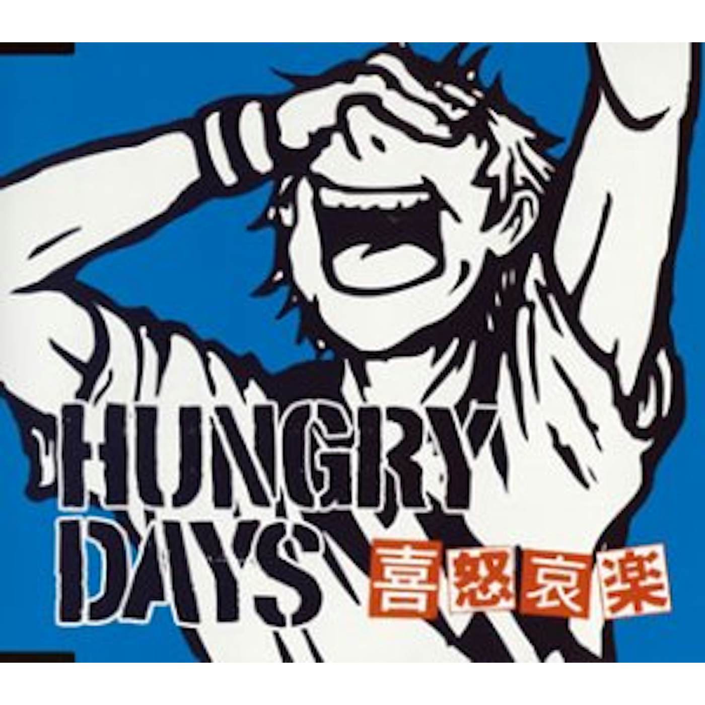 HUNGRY DAYS KIDOAIRAKU CD