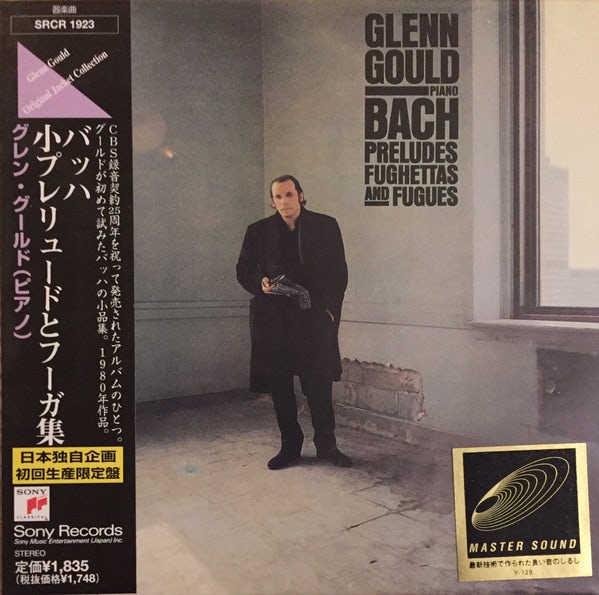 Glenn Gould BACH: PRELUDE FUGHETTAS AND FUGUES CD