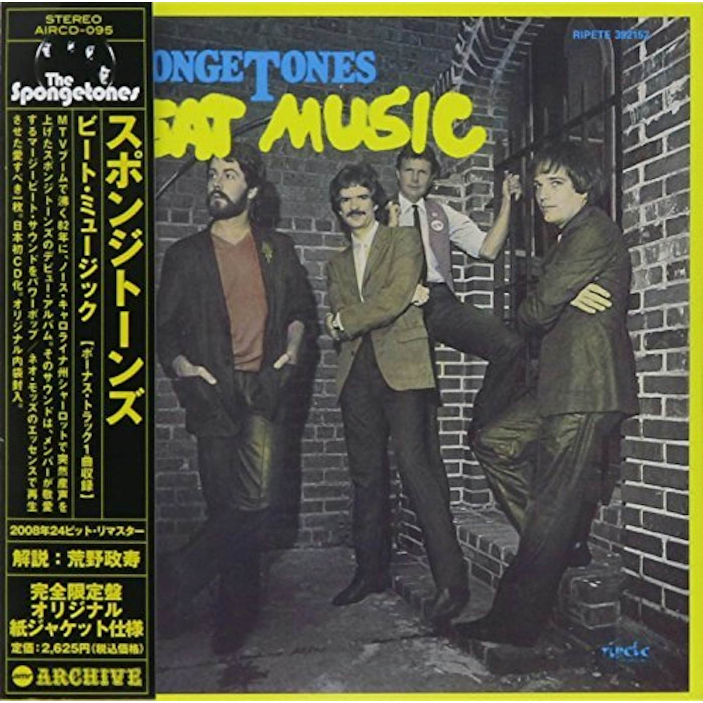 The Spongetones BEAT MUSIC CD