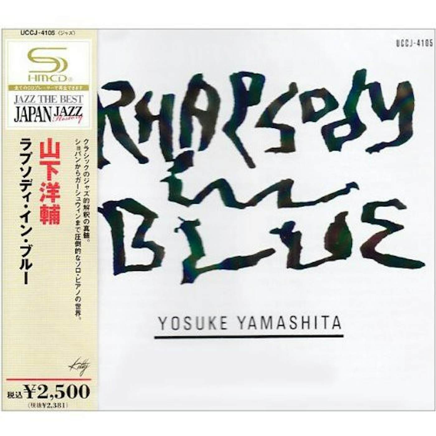 Yosuke Yamashita RHAPSODY IN BLUE CD