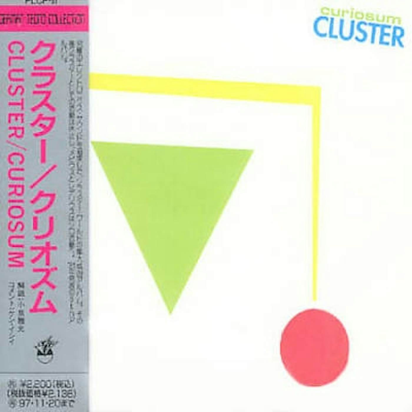 Cluster Curiosum Vinyl Record